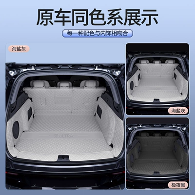 specially designed for car trunk — Trunk Mat