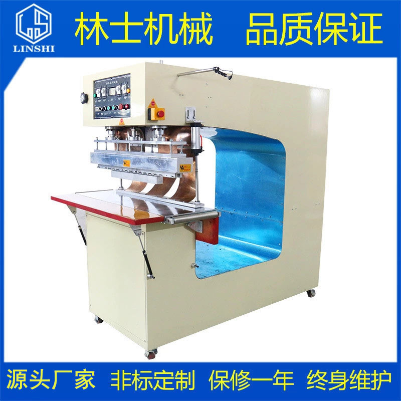 Direct Supply high frequency high frequency Hot Press canvas welding machine high frequency PVC hot melt machine