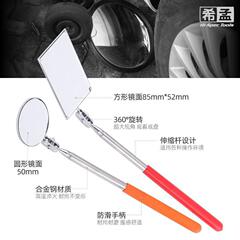 Wanxiang telescopic folding inspection mirror car bottom inspection mirror detection mirror chassis mirror pipeline endoscope car chassis mirror 