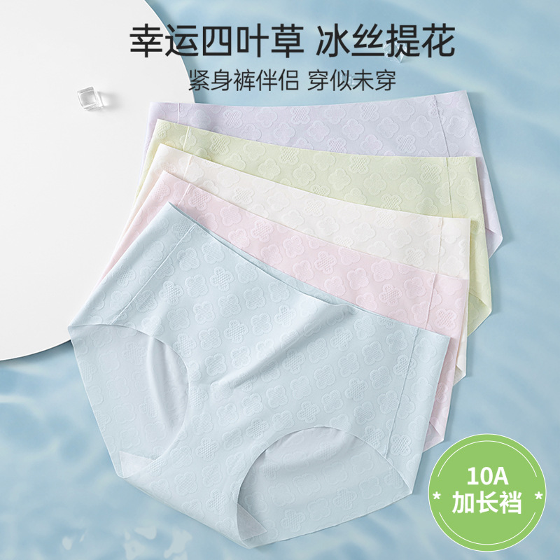 Bragas de seda de hielo sin costuras Yoga entrepierna antibacteriana entrepierna de algodón puro rango largo cintura media pantalones cortos triangulares finos de verano para niñas