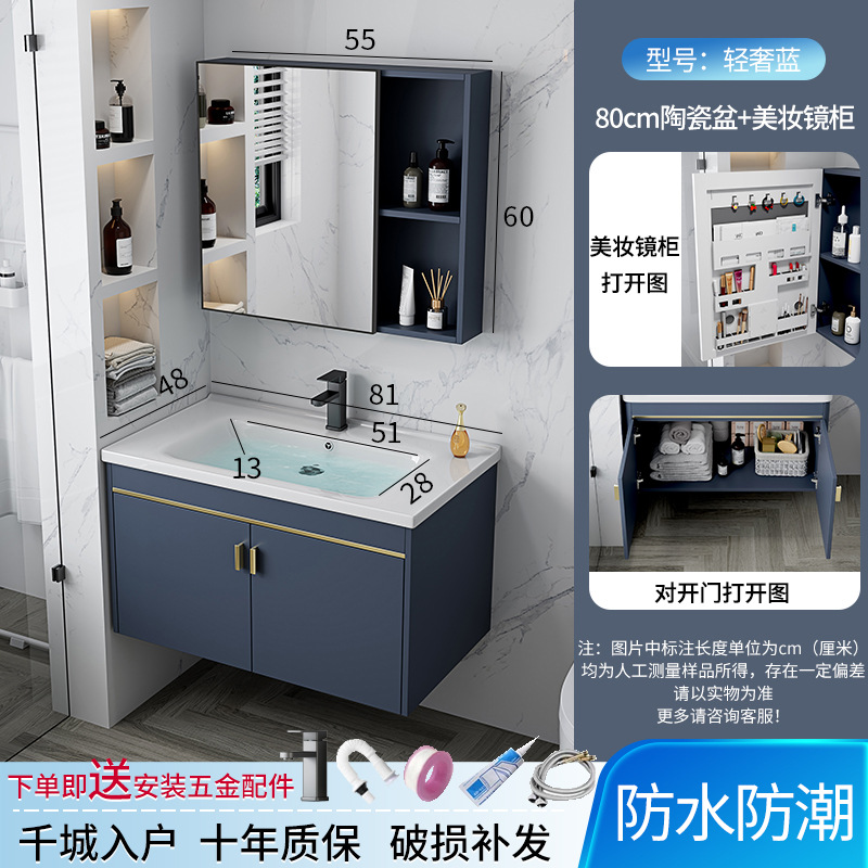 Hotel espacio gabinete de baño de aluminio combinación transfronteriza Placa de roca lavabo integrado mesa de lavado cuarto de baño lavabo