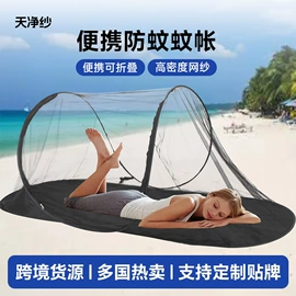 蚊帐、床幔;帐篷;其他居家日用