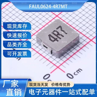 FAUL0624-4R7MT 功率电感 SMD,7x6.6mm cjiang(长江微电)