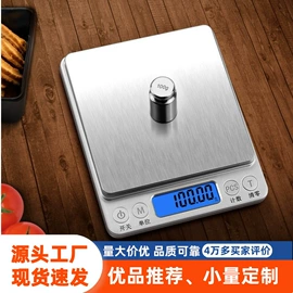 电子秤;吊秤;厨房秤