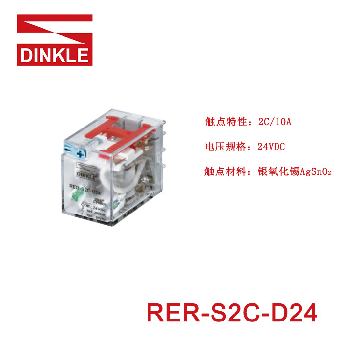 ���DINKLE ѹ�߳��� ͨ���ͼ̵��� 2����24V ŷ�����,����10A