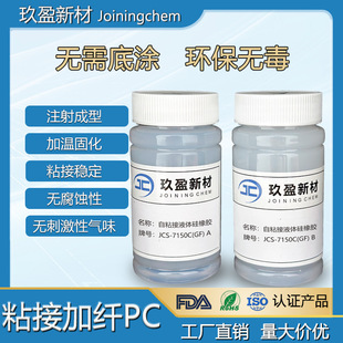 ��׉TҺ�B��ճ���zճ�Ӽ��wPCAB�p�M�ְ�͸�����z�h���o��ʳƷ��