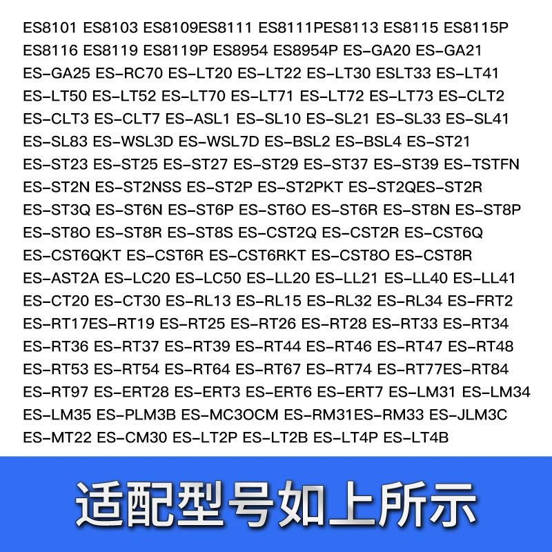 Razor, ES9087, ES8113, ES8116