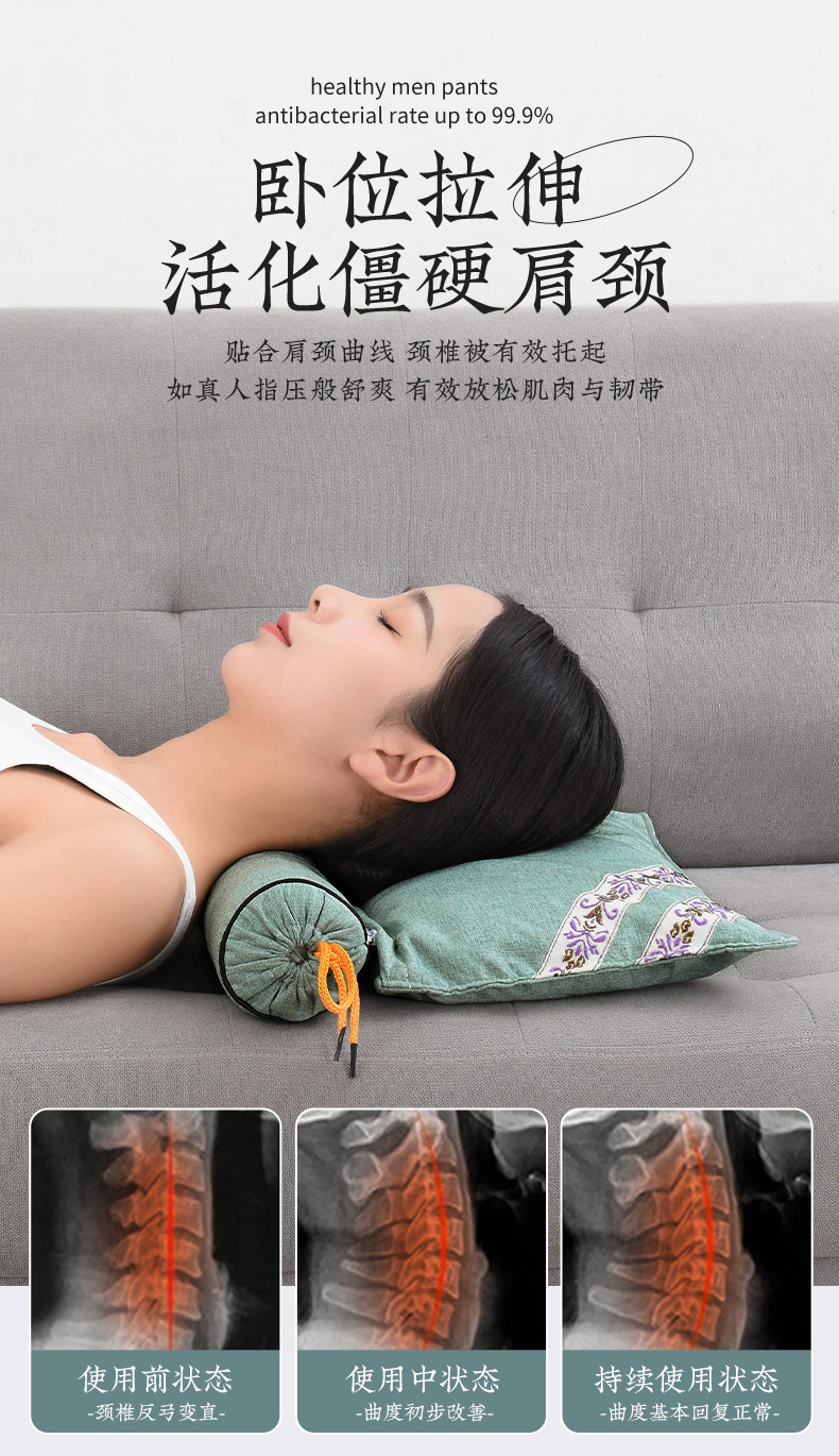 护颈枕详情_09.jpg