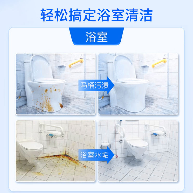 모멩 욕실세정제, 화장실 타일 황변제거, 석회질 제거, 냄새제거, 변기 오염제거, 다기능 욕실세정제