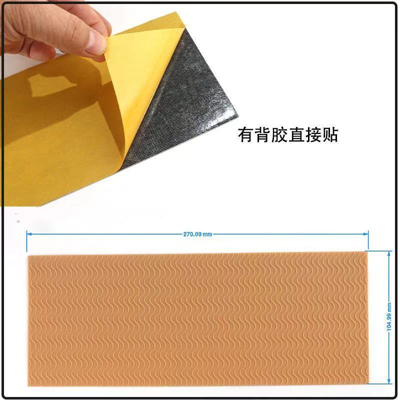 波浪纹防滑贴片高跟鞋鞋底防滑耐磨前掌后跟可裁剪防打滑贴|undefined
