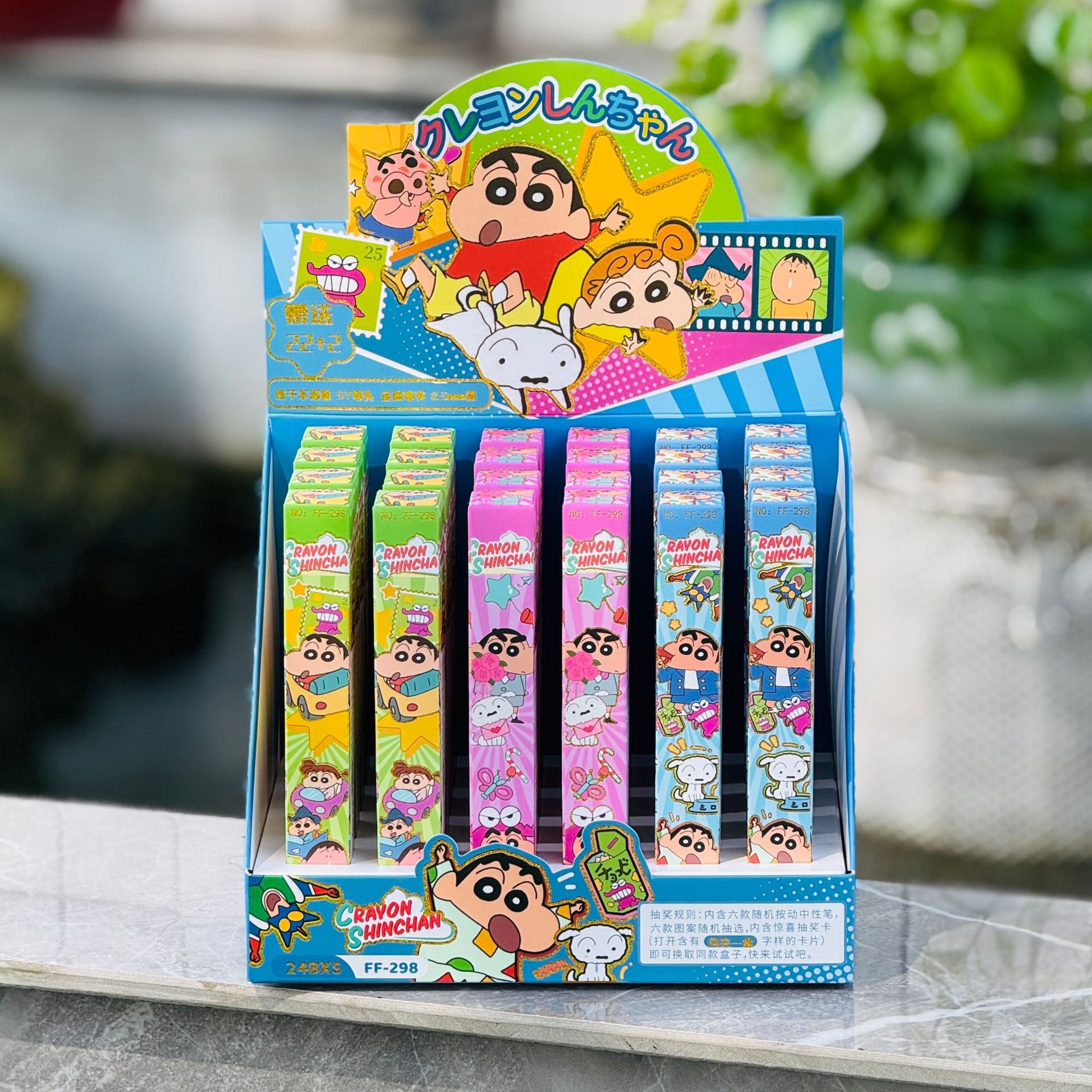 298 크레용신짱(22발 24발) 디스플레이 박스 포함