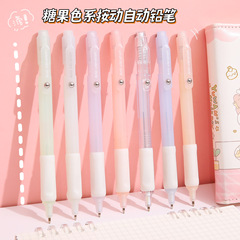 Mule 8515 triangular posture mechanical pencil macaron high-value student stationery press automatic pen 0.5mm