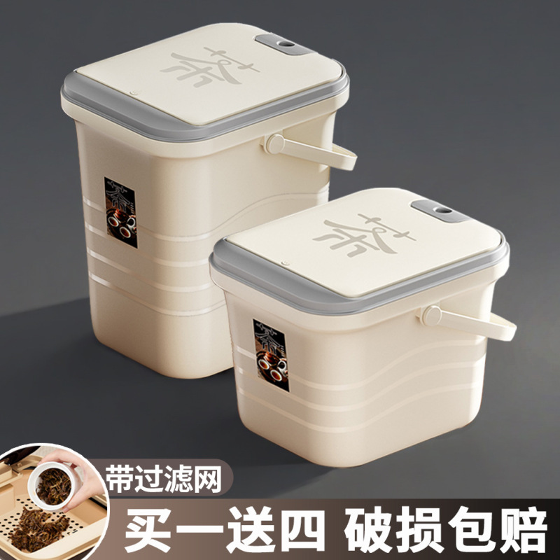 新しい中国式のお茶のバケツのお茶のバケツの廃バケツの茶道の茶器の部品の桶の茶器の部品の茶台はバケツを迎えます。|undefined