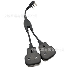 ���R�dӢҎһ�ֶ����L�����^ Ӣ��13Aע�ܲ��^һ�϶�AC�Դ��