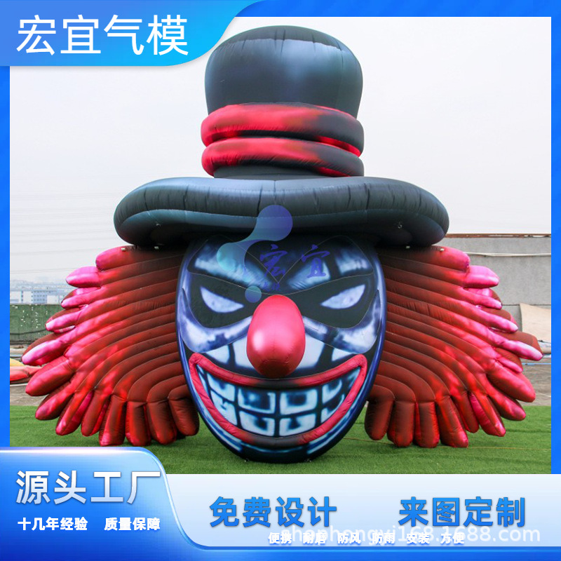 厂家直销 PVC万圣节充气小丑头像卡通气模美陈大型活动场地装饰品