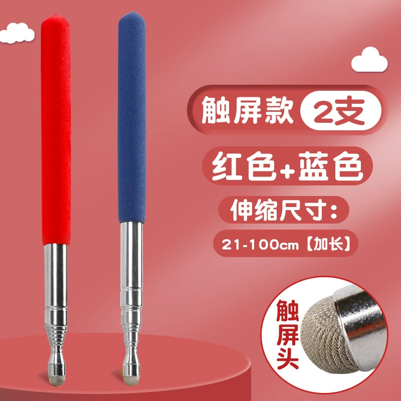retractable pointer finger reading stick touch screen telescopic rod finger stick teaching stick teacher dedicated home teaching