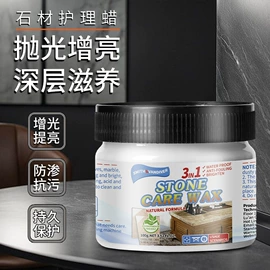 多用途清洁剂;地板蜡;鞋套、鞋刷