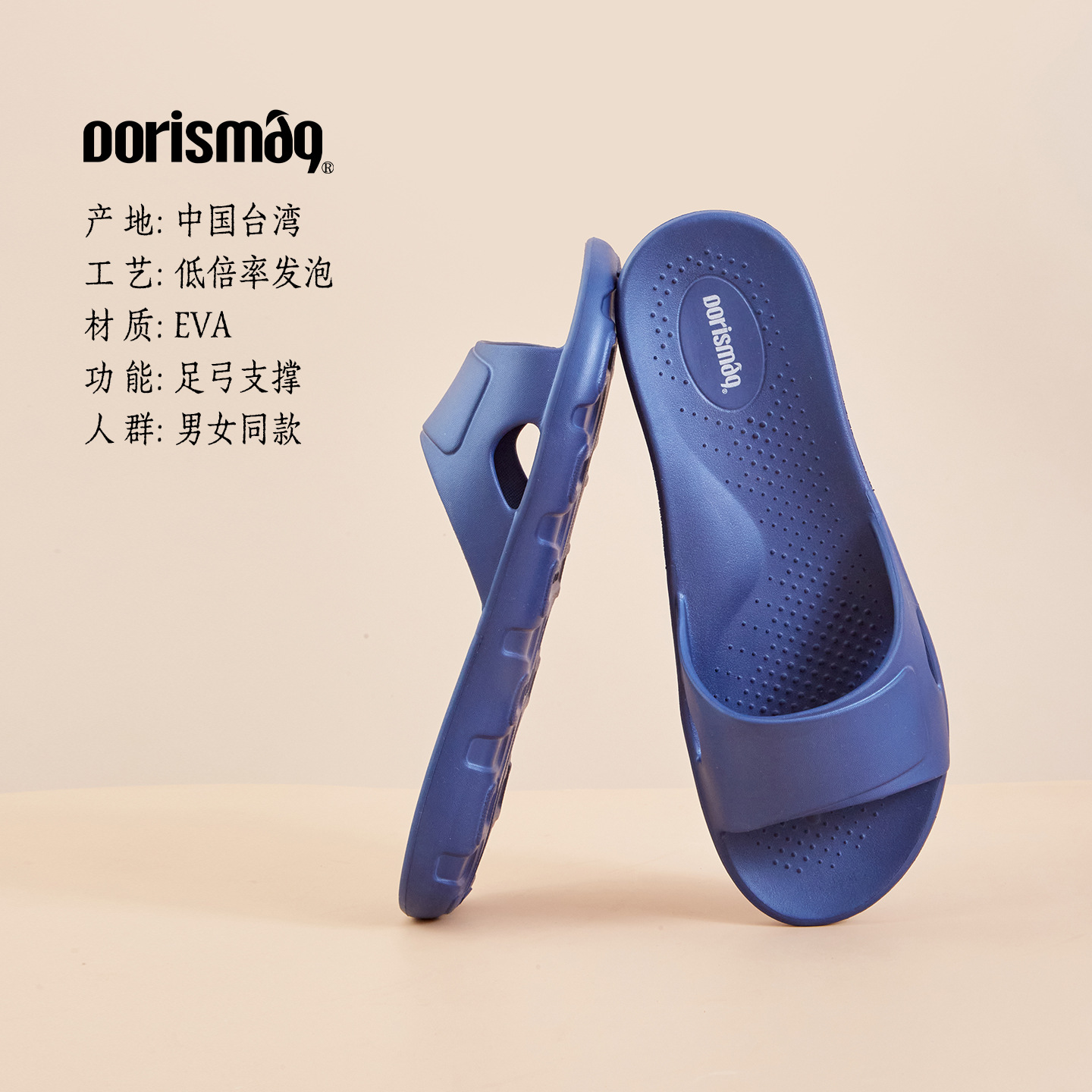 딥 씨 블루