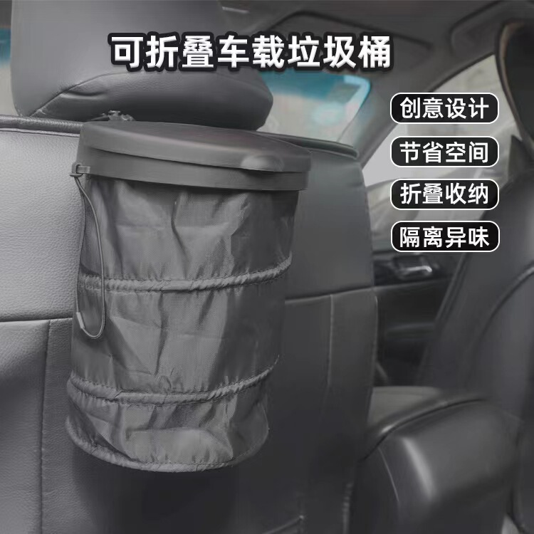 車用ゴミ箱、蓋付き折りたたみ車用収納バケツ、車用収納バケツ、車内用クロスボーダー専用|undefined