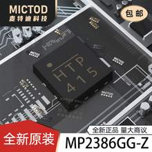 MP2386GG-Z QFN-11 DC-DC�ԴоƬ ԭ�b��Ʒ�F؛