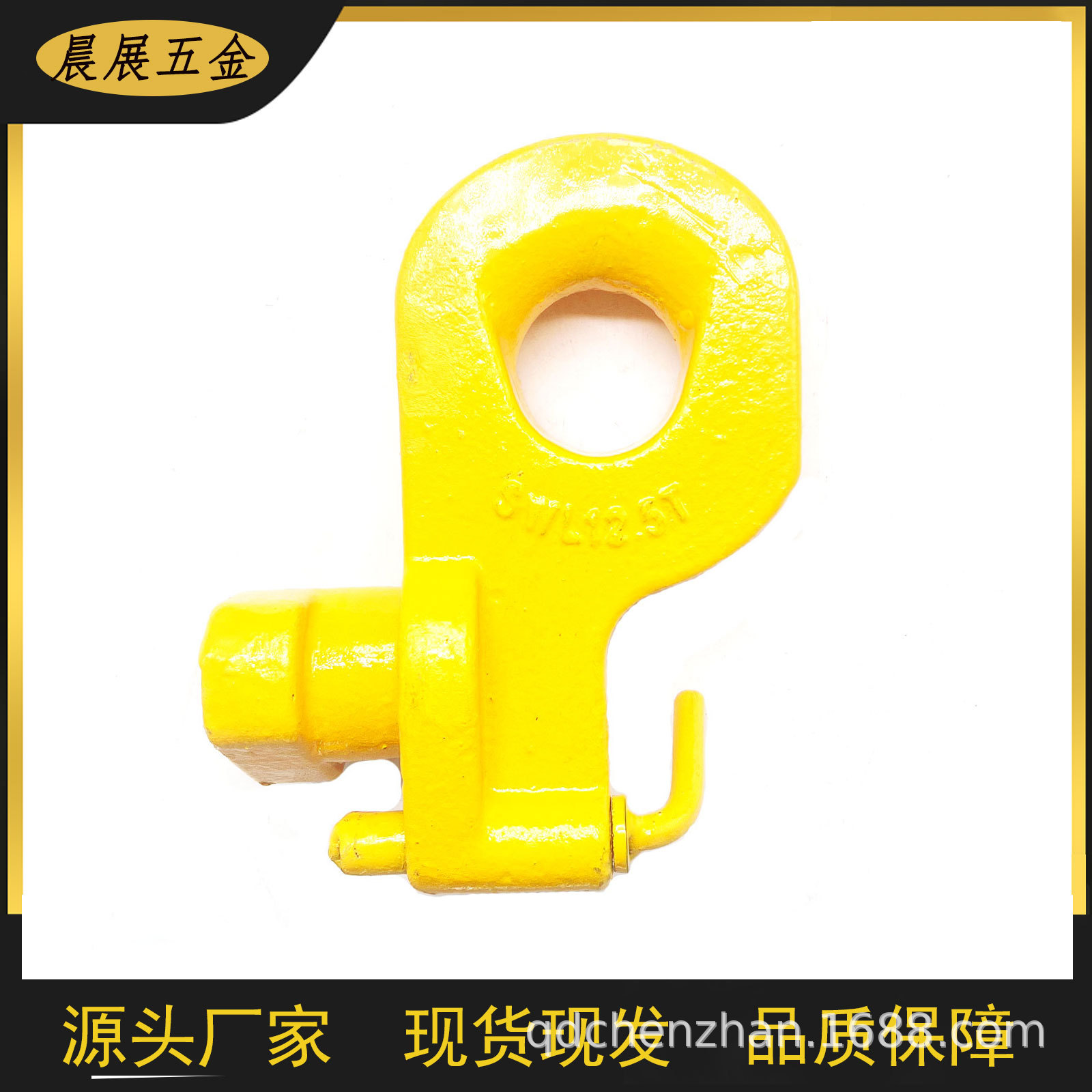 12.5吨 吊孔式港口集装箱侧吊钩侧部 集装箱锁头 量大从优