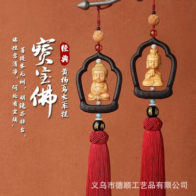 Car hanging Car Interior Pendant Ruyi - red-buddha