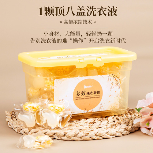 Boxed laundry detergent pearls three-in-one wholesale factory laundry liquid long-lasting fragrance pearls strong stain removal agency 