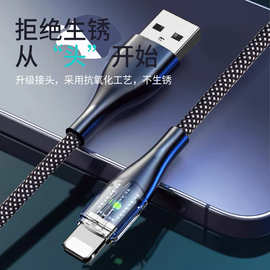 华星快充数据线适用于安卓华为苹果手机编织充电线厂家直销