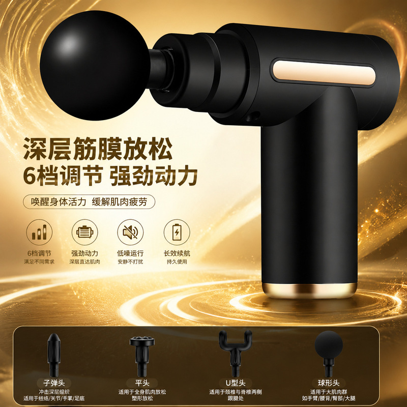 Fascia Gun Small Portable Rechargeable Massager Mini Gift Souvenir Cross-Border Manufacturer Wholesale Dropshipping 720