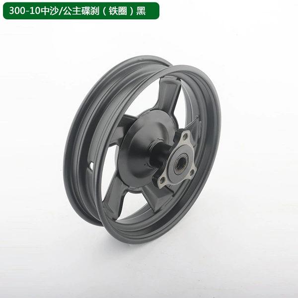 300-10 medium sand disc brake front wheel (iron rim)
