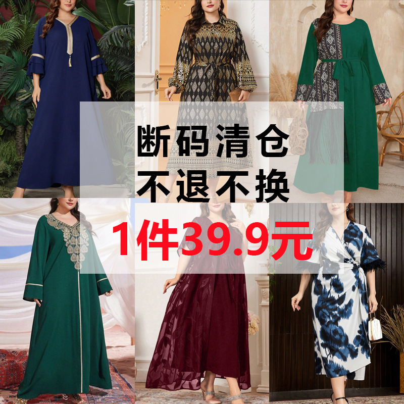 in stock Broken Code Clearance 2024 Cross-border plus size Spring and Autumn Explosions Leisure Temperament Commuter Leisure Ladies dress