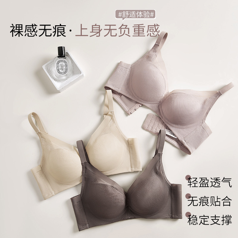 Original 100% Mulberry Silk Intimates for Women with Small Breasts, Push-Up and Enlargement, Thin Anti-Sagging, Breast-Retracting, Traceless Bra