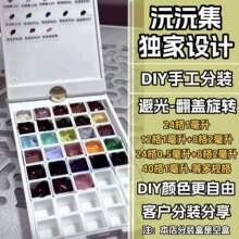 ��Ϸ��b�з��w���D�����ɷ�ˮ�������z��������{ɫ�P��Ϻ�