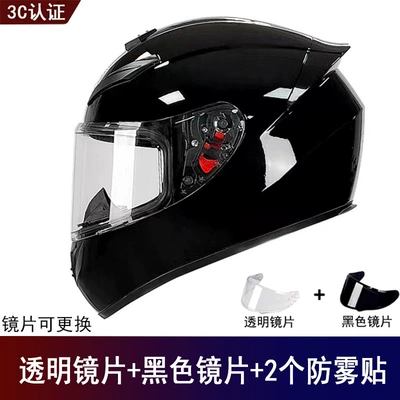 Helmet, Unisex, All-Season Safety | Motosiklet kaskı (dəbilqə) - bright-black-send-black-lens-transparent-lens-anti-fog-sticker-2-s