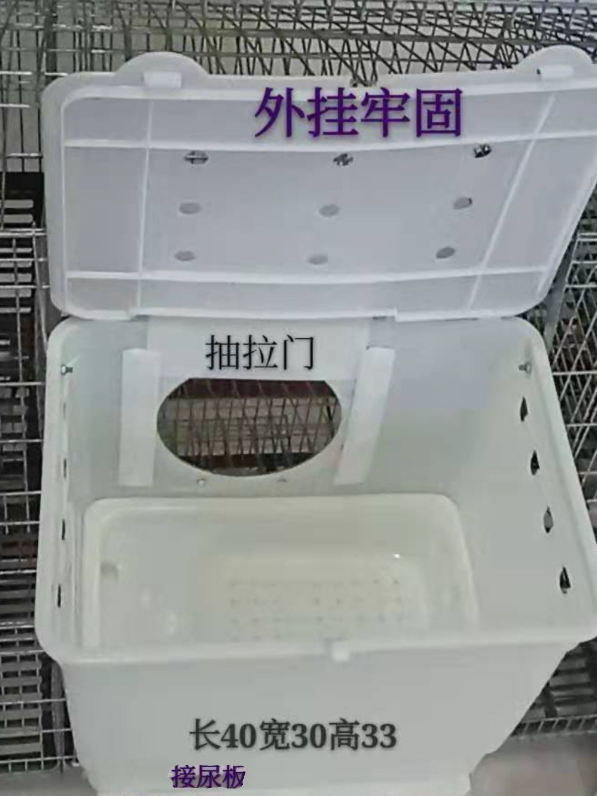 兔子笼塑料外挂兔产箱兔用养殖产窝兔笼仔盒母兔产仔箱宠物笼