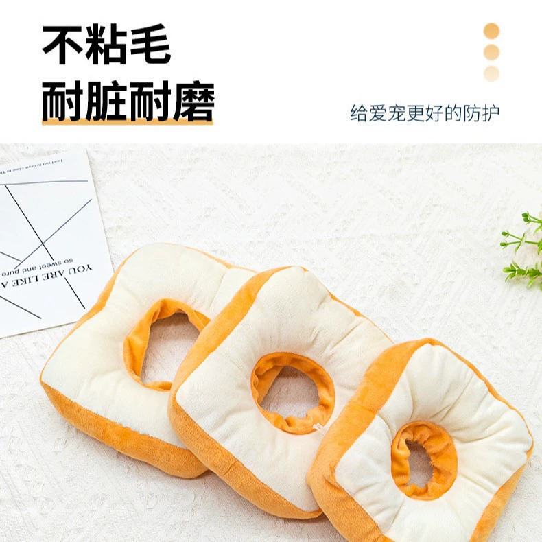 Тост ошейник Элизабет кольцо кот анти-лизать тост хлеб мягкая головка для домашних животных