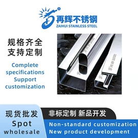 不锈钢方管;不锈钢圆管;不锈钢矩形管