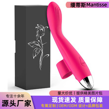 成人用品震动棒手扣高潮喷水震动女用按摩自慰器女性情趣用品玩具