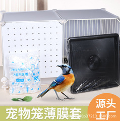ペット鸟ケージシャシーフィルムカバー使い舍てプラスチックフィルムパッドウサギオランダ豚用品トイレ尿シート