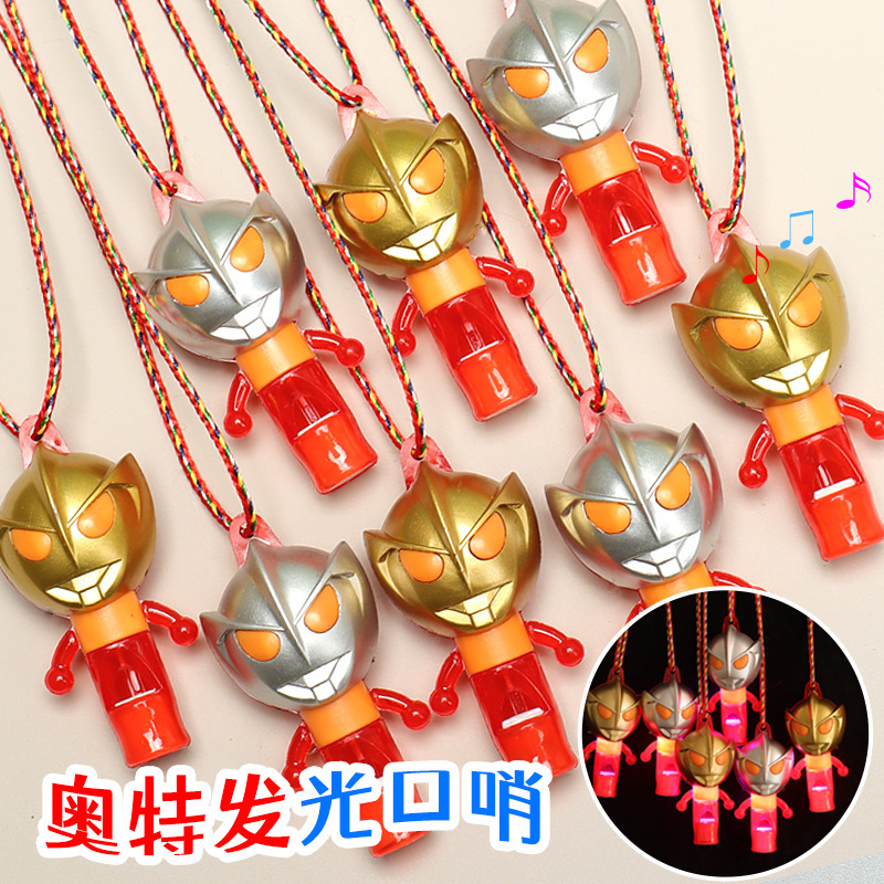 children's creative flashing cartoon electronic whistle