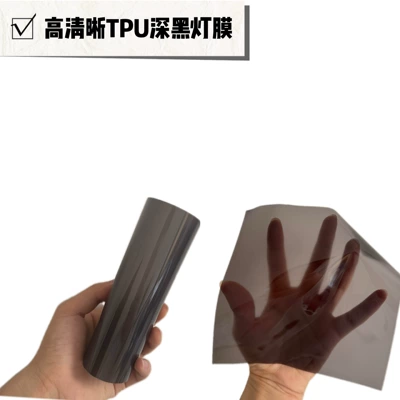 Car headlight protective film — Car Light Film Tpu Blackened Tph - tpu-deep-black-thickened-high-quality-40cm15m-default-item