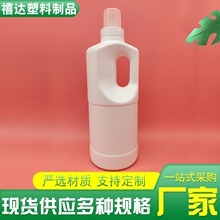 1.2升洗衣液壶衣物柔顺剂瓶子香薰羊毛绒洗涤剂护色固色剂瓶