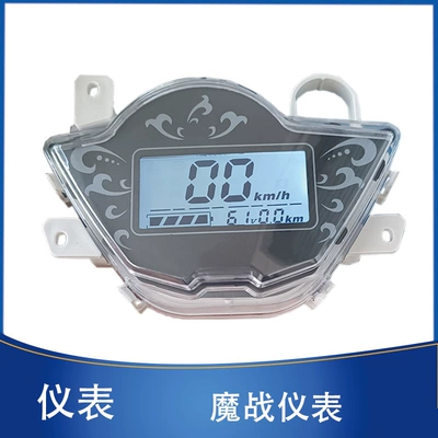 Elektrikli Motosiklet LCD Alət Yığımı Odometer 48V60V72V
