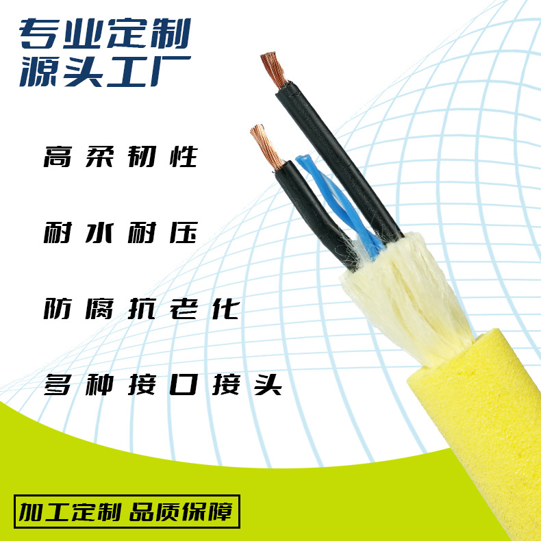 工厂直销 聚氨酯电缆 防海水电缆 港机码头专用PUR抓斗电缆