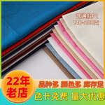 现货棉麻布料合集2裤子裙子上衣服装级麻布砂洗全工艺围巾亚麻布