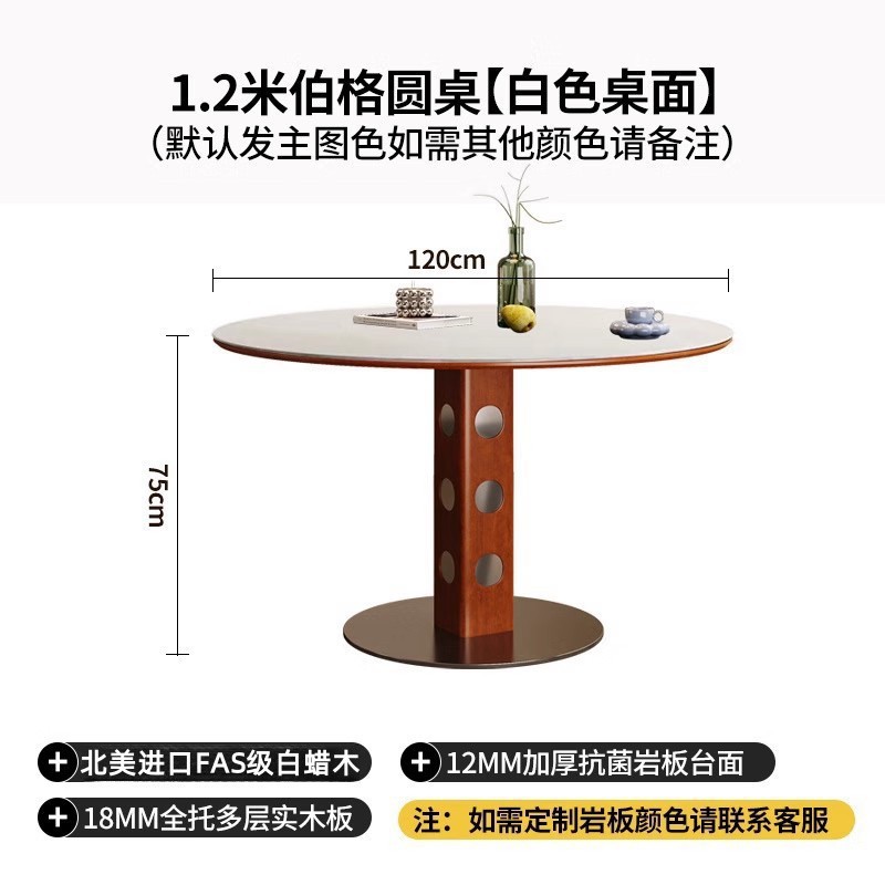 120*120*75 (white countertop)