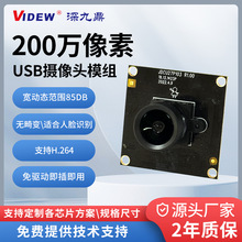 200�fUSB�z���^ģ�M  �o��׃�R�^ �m����Ę�R�e���ӑB
