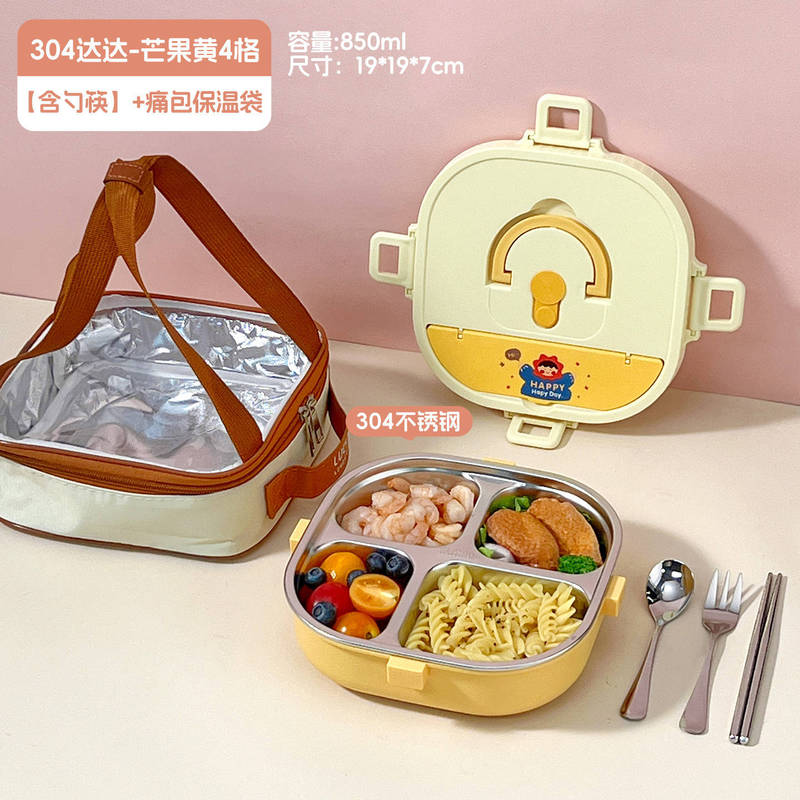 卡通304饭盒学生食堂打饭分格餐盒上班族便携带饭午餐盒餐具套装|undefined