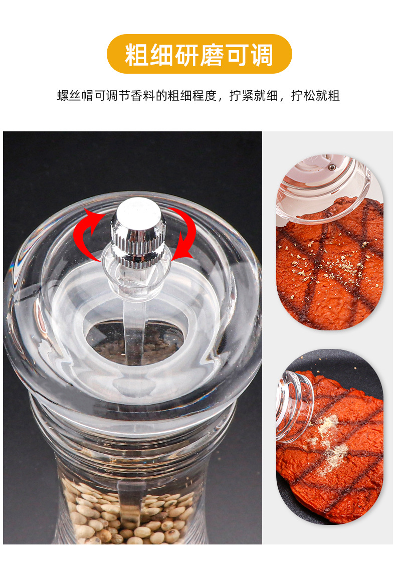 透明研磨器_07.jpg