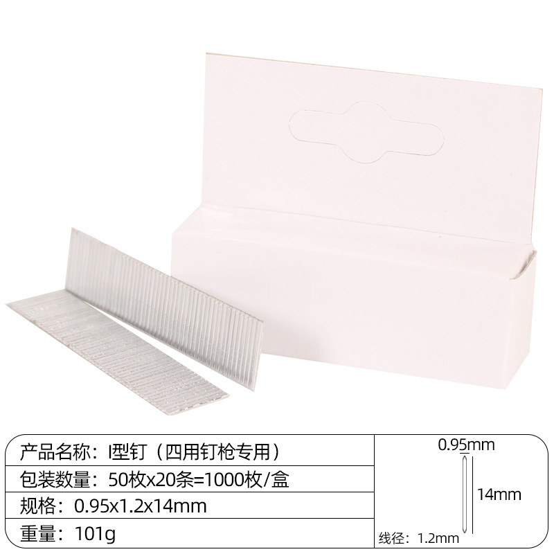 De servicio pesado de tres propósitos clavado Código de la máquina de clavos pistola de clavos en forma de puerta de uñas recta en forma de T en forma de U publicidad de inyección de tinta fila de uñas